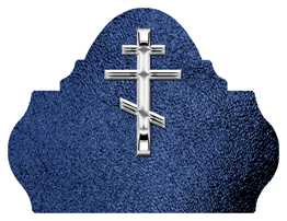 DARAY L 519 SL SH BL Silver Orthodox Cross Shimmer Blue Background